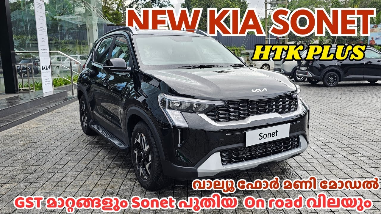 New Kia Sonet HTK Plus 2025 Malayalam Review | Best Compact SUV In 2025 | Price, Features, Mileage