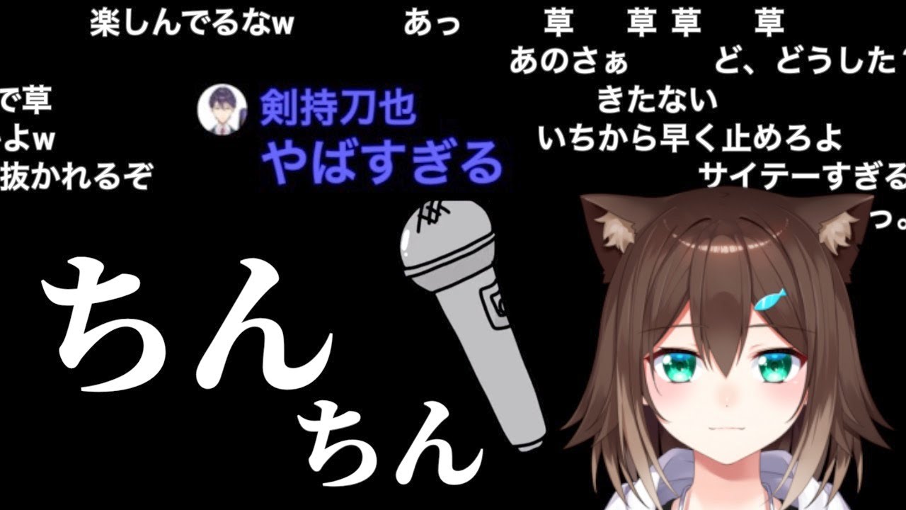 反響した声でち○ち○を連呼し、爆笑する文野環【にじさんじ / 切り抜き】