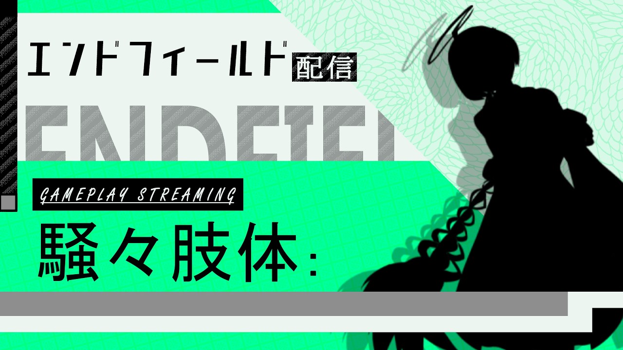 【ネタバレ注意】読まねば、物語イベ【ゲームプレイ / PS5 Enhanced ver.】