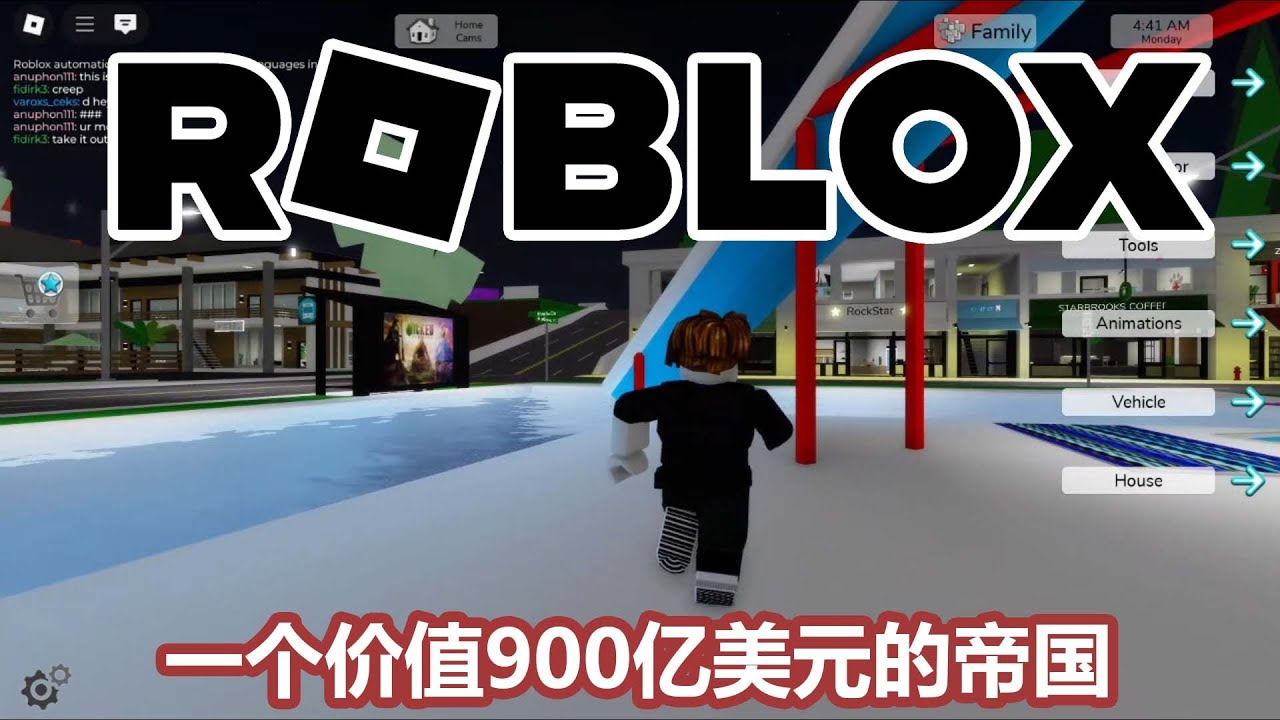 为什么全世界的孩子都在玩 Roblox？背后这套&ldquo;上瘾机制&rdquo;太恐怖了！