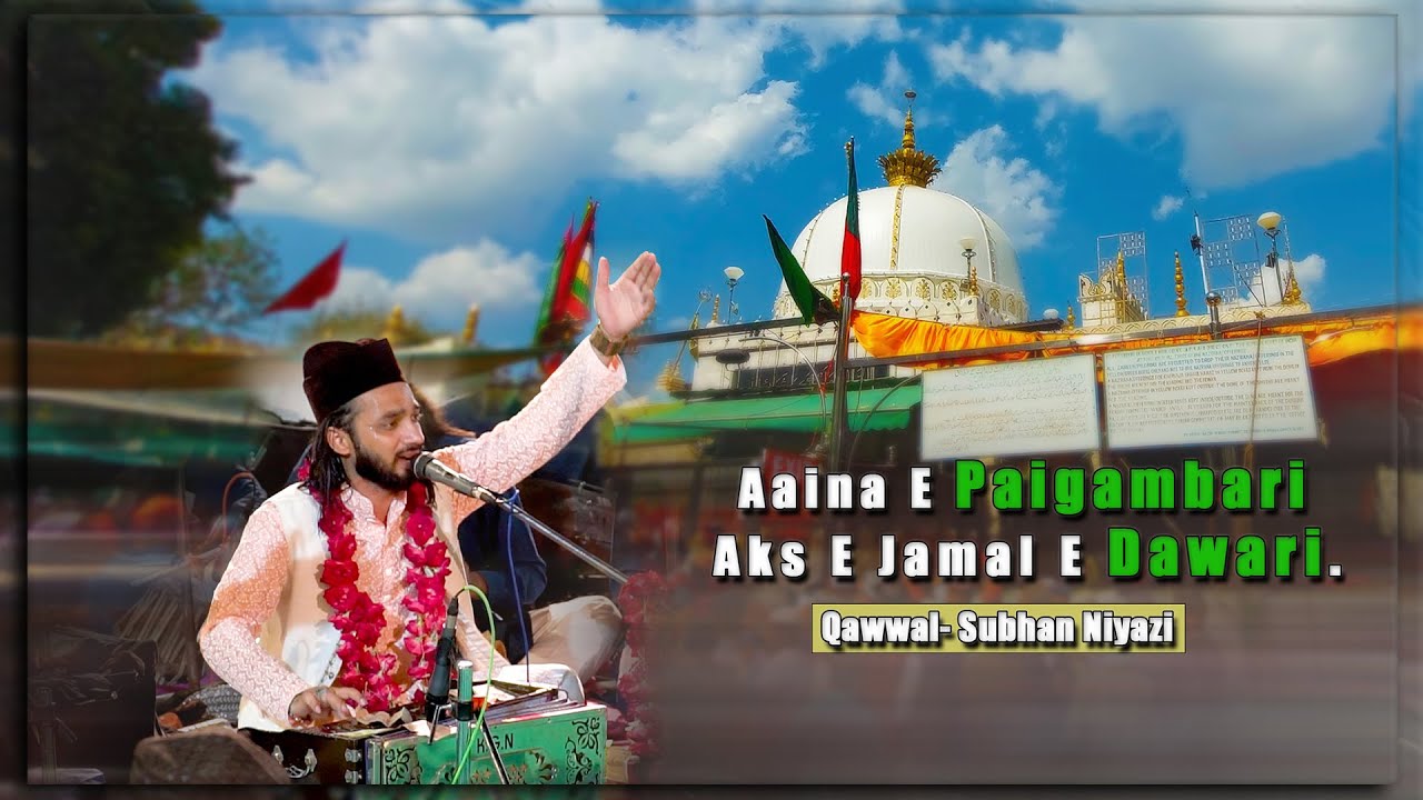 Aaina E Paigambari Aks E Jamal E Dawari | Qawwali By Subhan Niyazi | Mehfil E Samaa Qawwali
