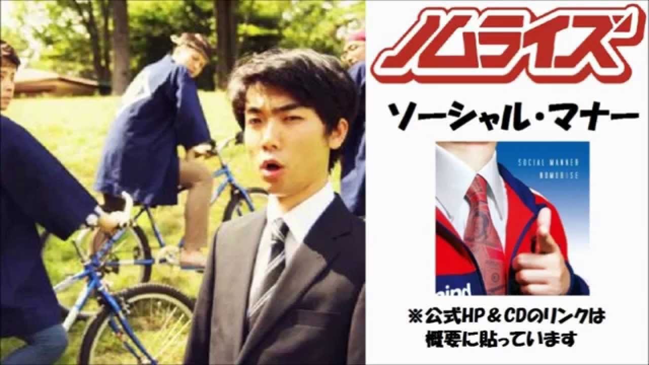 ノムライズというバンドさんからCDを頂きました