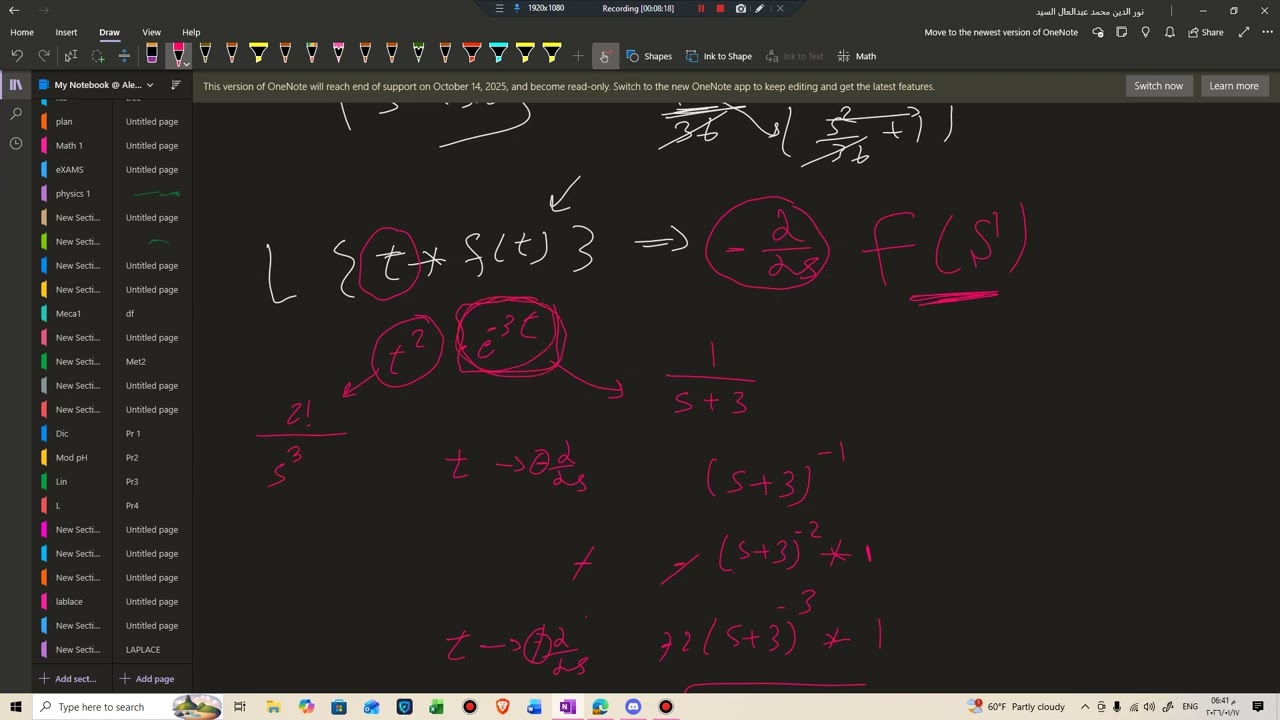 "Laplace | ALL PROPERTIES OF LAPLACE " PART 2 BY ENG NOUR