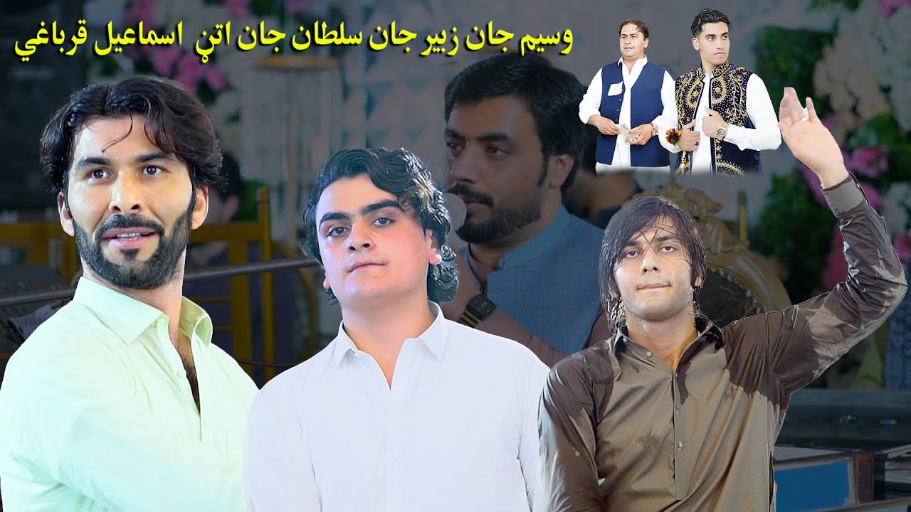 Waseem jan & zubur jan der zaberdast attan Ismail Qarbaghi