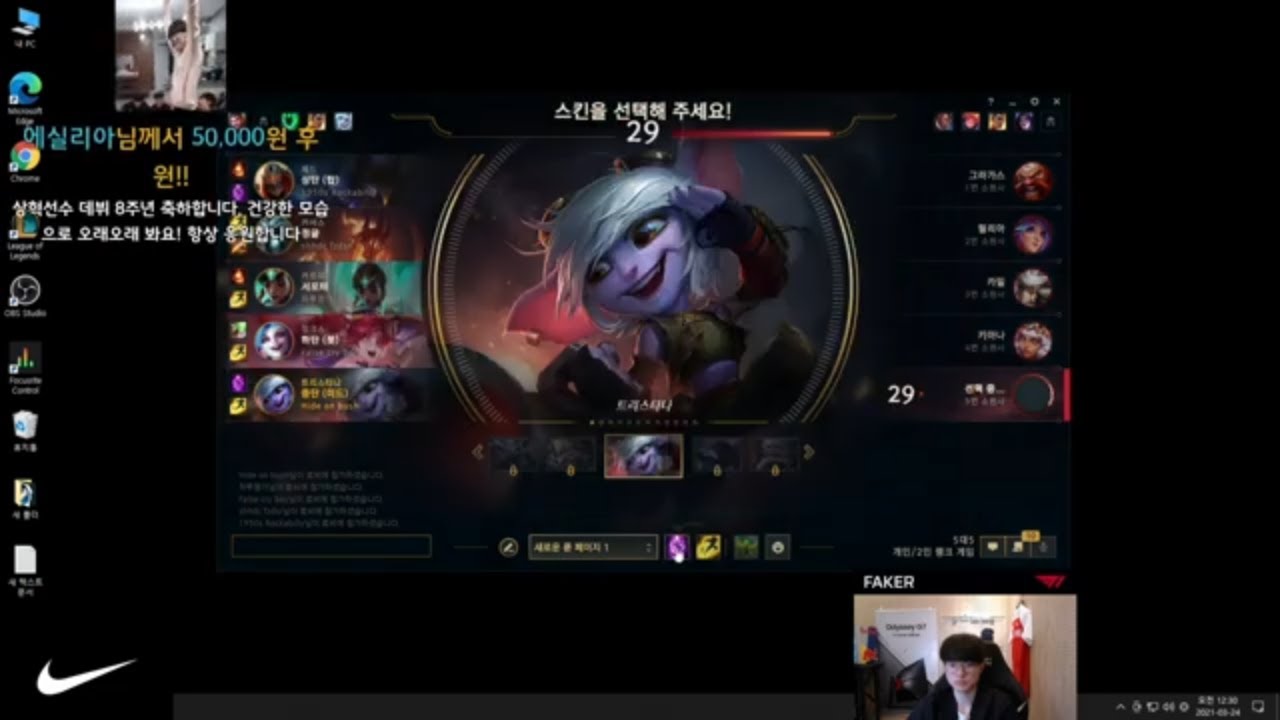 Faker Tristana VS Qiyana |MID| Grand master|KR [Full Gameplay]