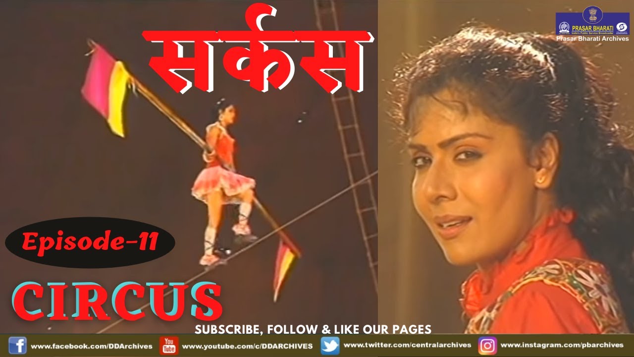 Circus | Episode 11 | Shahrukh Khan
