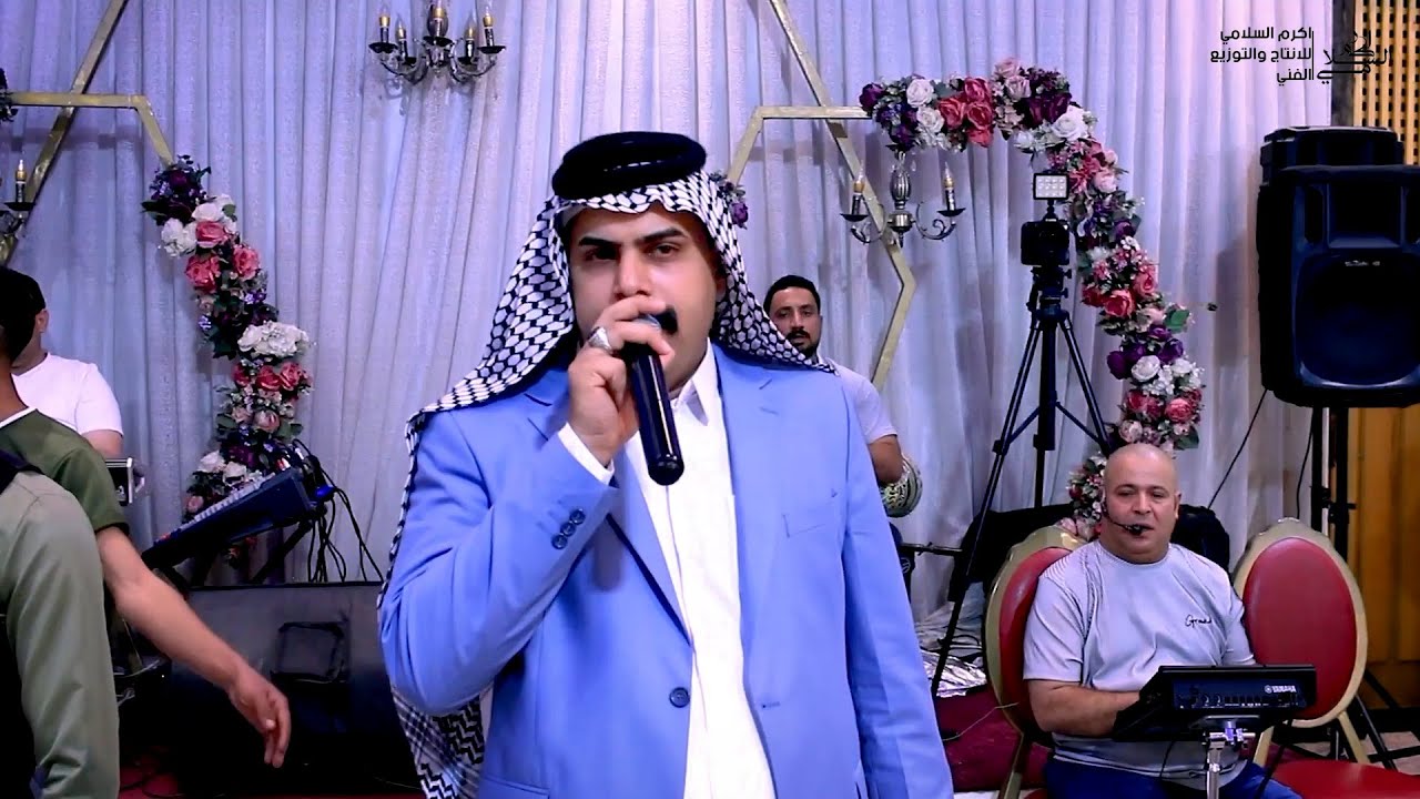 حياوي  النجفي موال - شماله الدهر بالطيبين - واغنيه جديده ياكلبي لتهيم بغرامك 2024