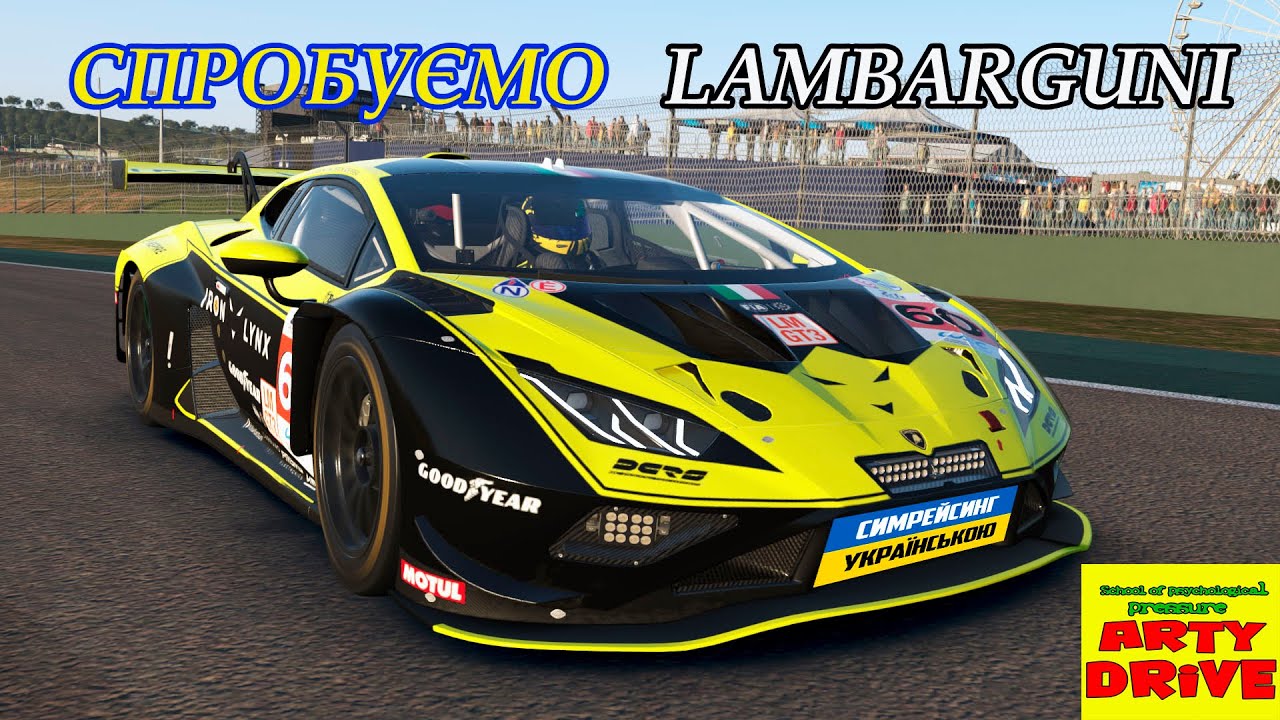 🔶І ЗНОВУ ЖАРКА БРАЗИЛІЯ 🔶Le Mans Ultimate🔶