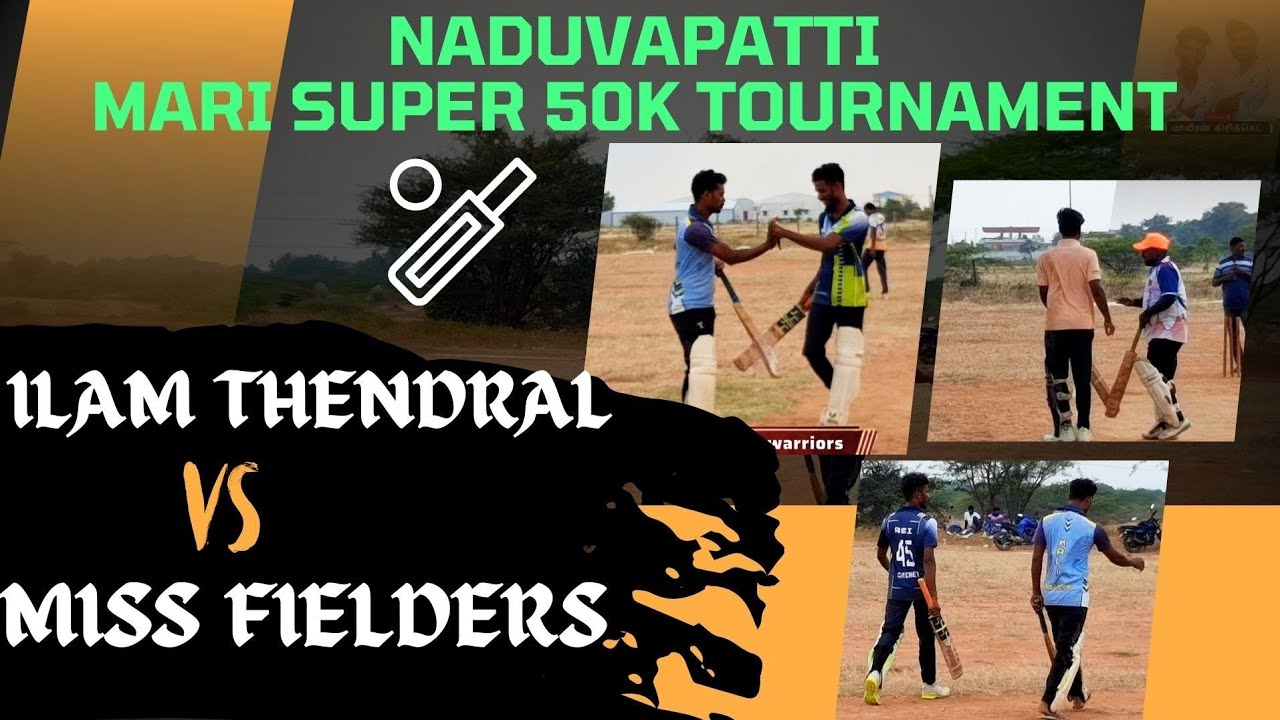 🌟இலக்கு 96|MISS FIELDERS vs ILAM THENDRAL|✨️#viral#cricket#sports#ulloorcricket#cricketlover 