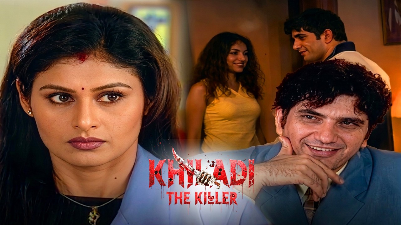 क्या सुमन ले पाएगी अपनी मौत का बदला ? | खिलाड़ी द किलर | Khiladi The Killer | Thriller | Suspense