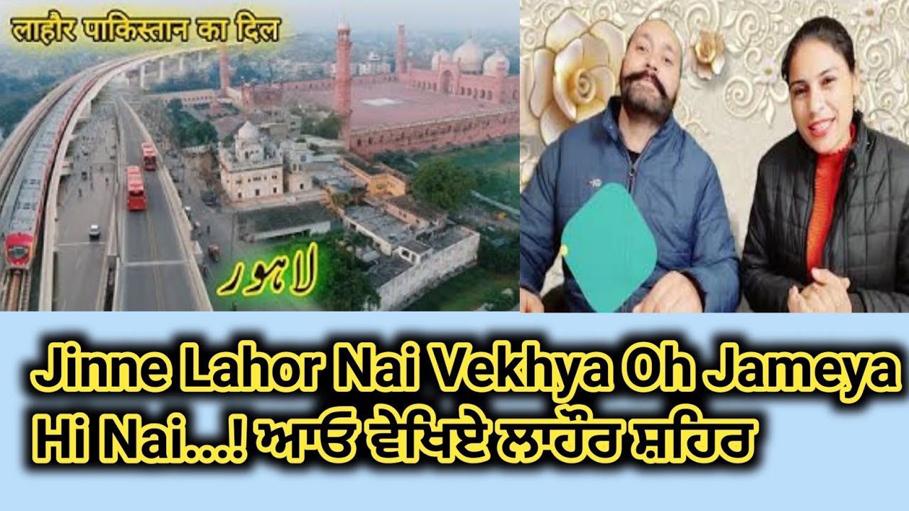 Indian React on Lahore the Heart of Pakistan | Punjabi Reaction | Deepjot