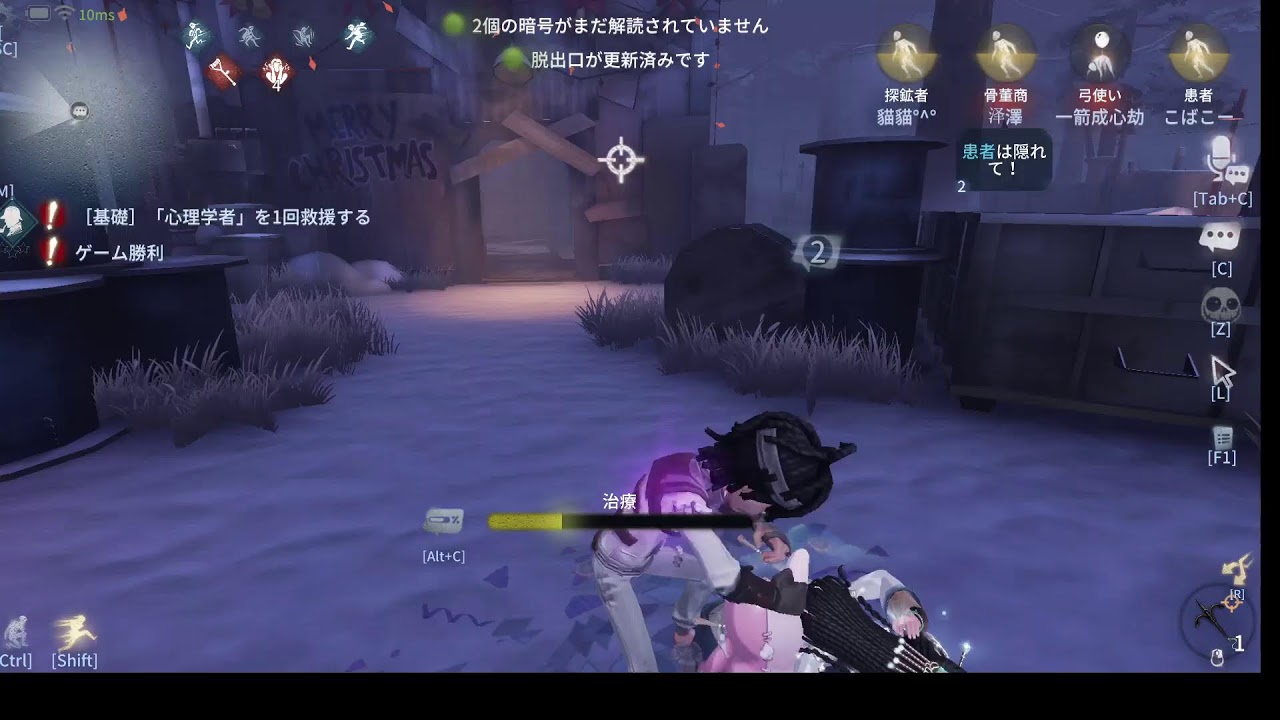 第五人格　最近患者というサバイバーのチェイスが楽しい
