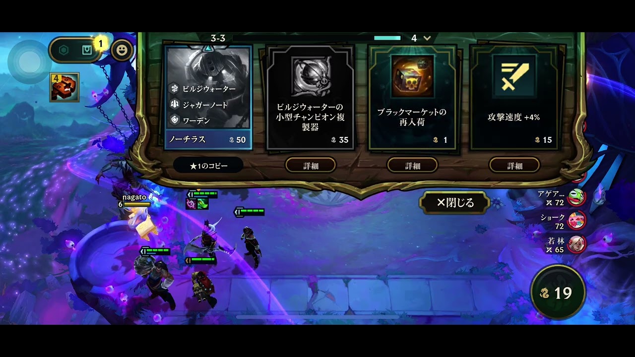 tft16.4 信仰霊→ビルジライズ