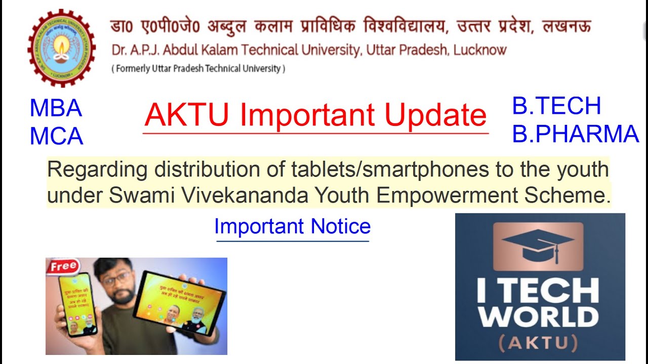 AKTU Tablet & Smart Phone Distribution Update #education #aktuexam #aktu #tablet #Smartphone #yogiji