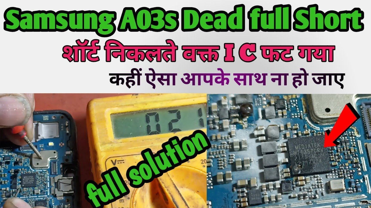 Samsung A03S (SM A037FN)Water Damage Dead full short solution 2025