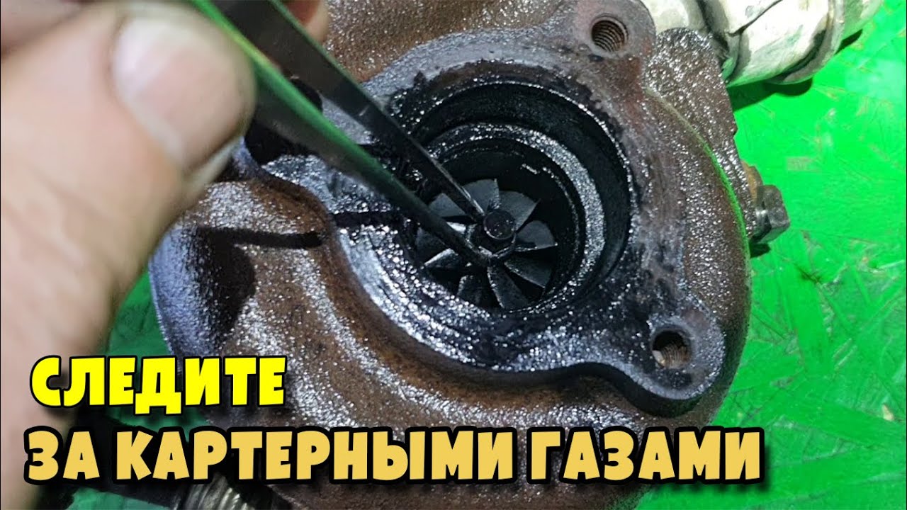 Если резко увеличились картерные газы, проверяйте в первую очередь турбину Fiat Doblo I 1.3D  2008г