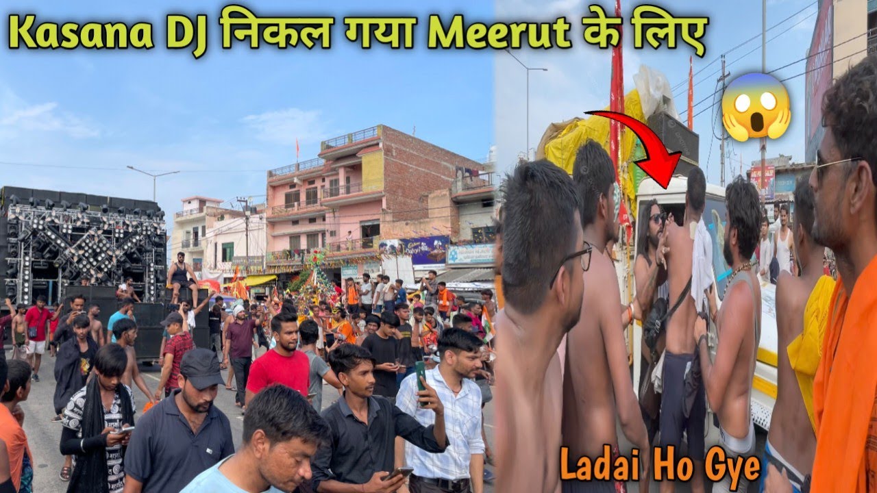 Kasana Dj पर लडाई हो गई 😱 Kawad Yatra 2024