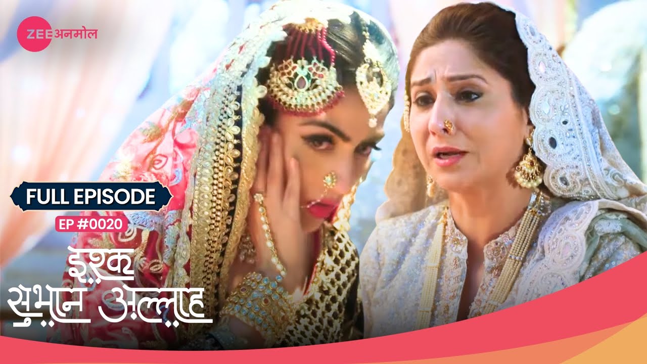 OMG! Ayesha ने छीना Zeenat से बड़ी बहु का हक़ 😱 | Ishq Subhan Allah | Full Ep. 20 | Zee TV