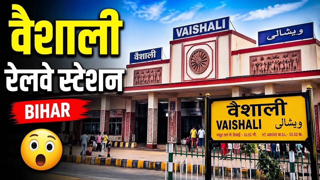 ये किस स्टेशन 😮 पर आ गया मैं 🙄😱। Day 45th 