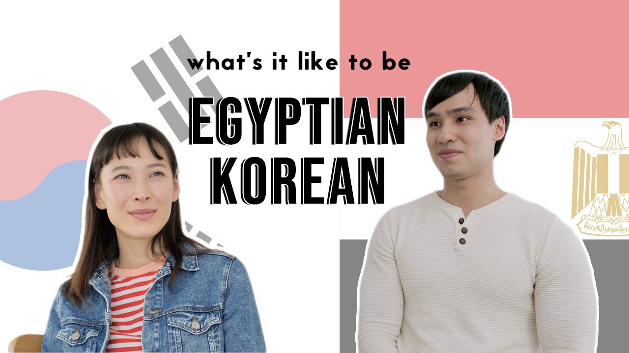 Am I Korean Now? Growing up in the Muslim World but Serving in the Korean Army