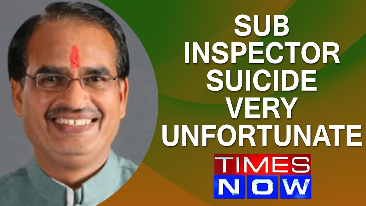 Vyapam Scam | Sub Inspector suicide very unfortunate: MP CM