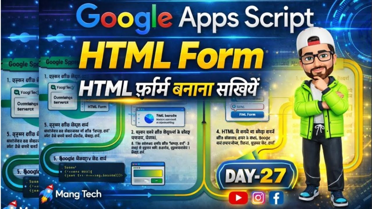 DAY-27 Google Apps Script | Create HTML Form in Google Sheets for Purchase Department