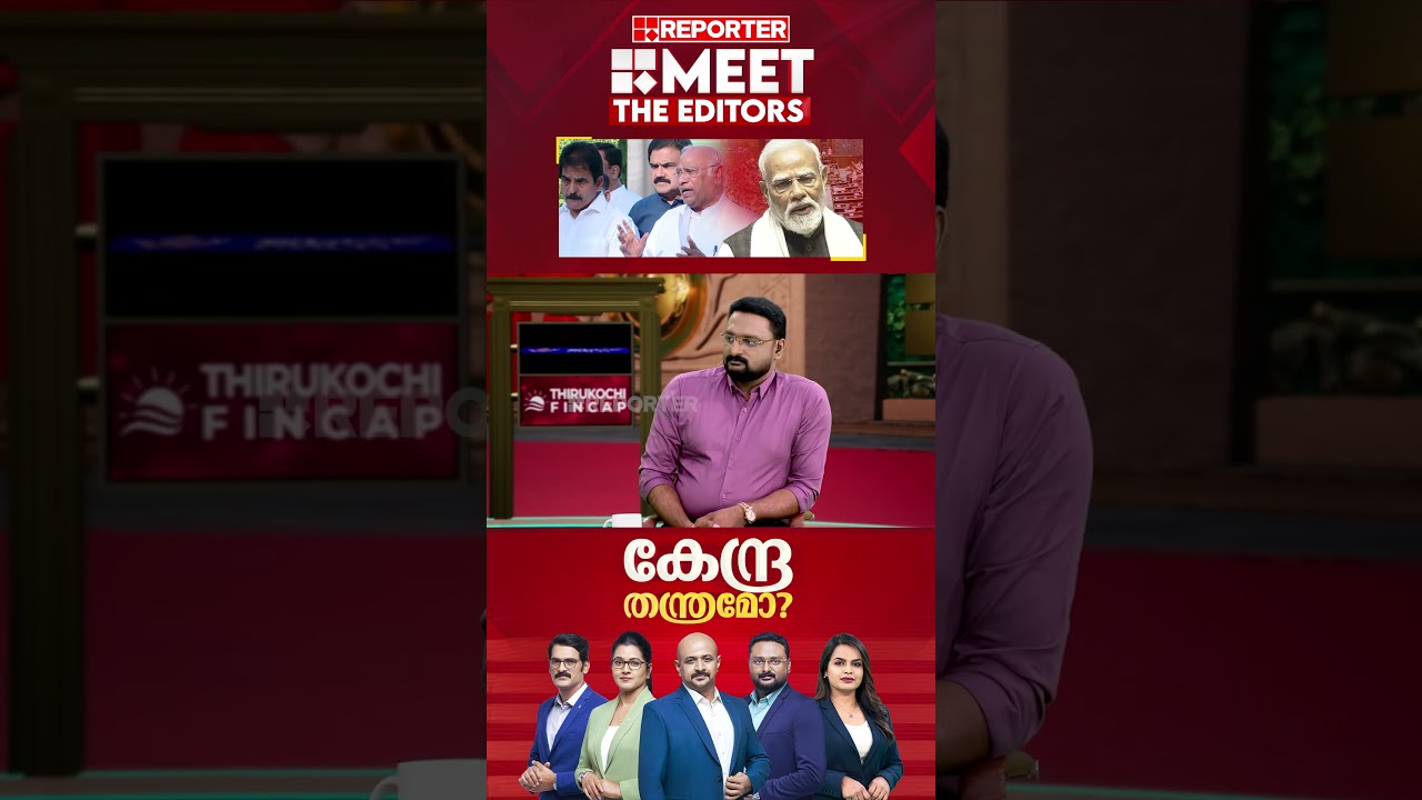 'രാഹുല്&zwj; ഗാന്ധി വളരെ ആത്മാര്&zwj;ത്ഥതയോടെയാണ് ഇവിടെ വനിതാ മുഖ്യമന്ത്രി വേണമെന്ന്&zwnj; പറഞ്ഞത്'