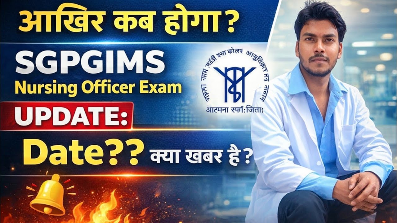 SGPGIMS Nursing Officer Exam update