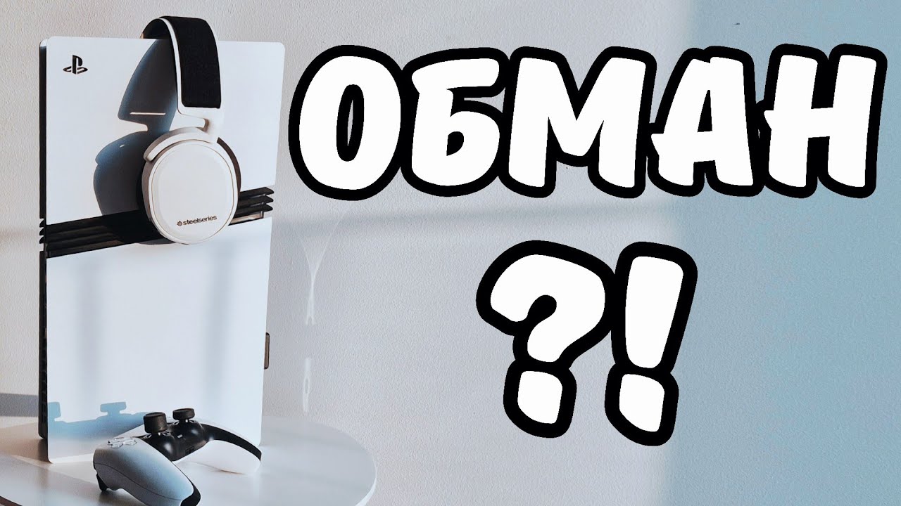 PS5 Pro &mdash; это NEXT-GEN? Реальность PSSR 2.0