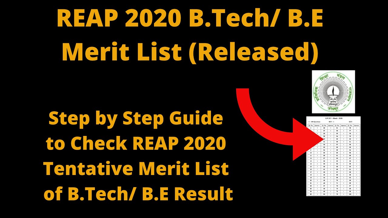 REAP 2020 Merit List (Released) - How to Check REAP 2020 Tentative Merit List of B.Tech/ B.E Result