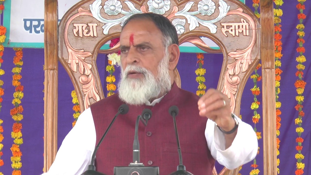 RadhaSwami, Rajgarh Satsang 2016.