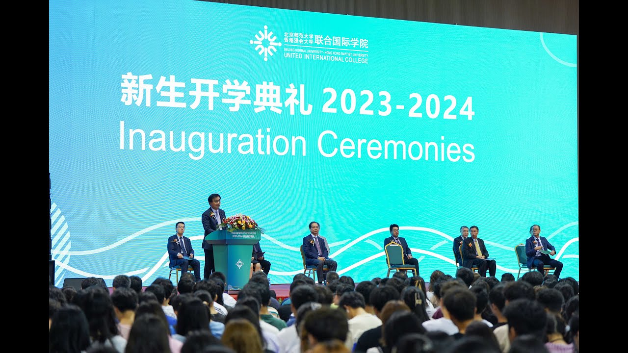 破茧成长，追逐梦想 |  汤涛校长在新生开学典礼上的致辞  President Tang Tao’s welcome speech for new students