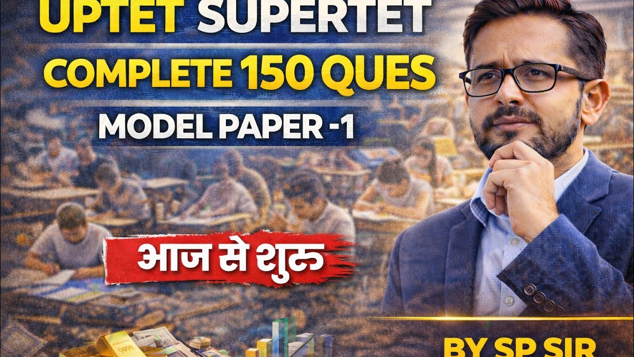 BPSC TRE 4.0 DSSSB  UPTET STET UP POLICE HIGH COURT ALL EXAM   2026  PRT TGT PGT  BY SP SIR