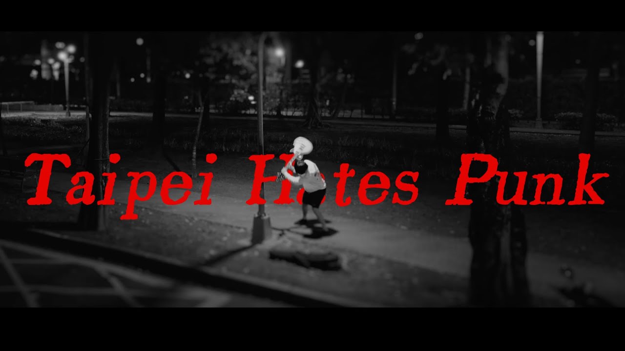 普通隊長 Captain Ordinary〈Taipei Hates Punk〉Feat. 擊沈女孩 Jon【Official Music Video】