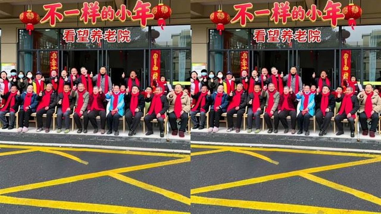 组织郴州爱心人士前往养老院关怀孤寡老人，包饺子、酿豆腐，做一顿美味的年夜饭给老人们共庆小年快乐！#湘遇美好 #过年