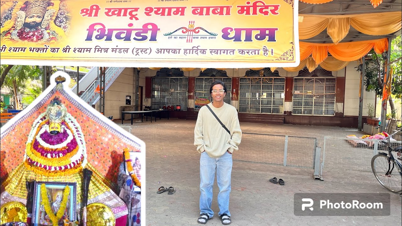 BHIWANDI MAIN KAISE JAAYE SHREE KHATU SHYAM BABA MANDIR ?? ❤️|| KHATU SHYAM MANDIR BHIWANDI ❤️ ||