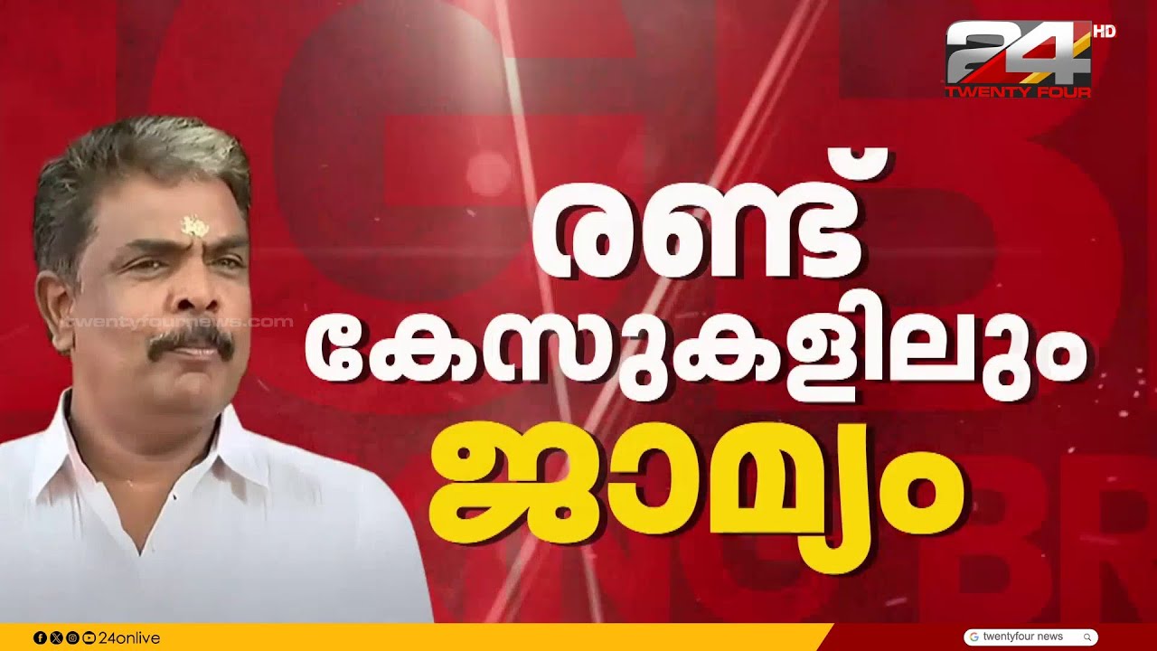 ശബരിമല സ്വർണ്ണകൊള്ള; ദേവസ്വം ബോർഡ് മുൻ അഡ്മിനിസ്ട്രേറ്റീവ് ഓഫീസർ ബി മുരാരിബാബുവിന് ജാമ്യം