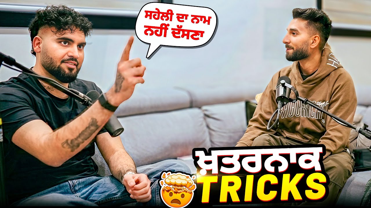 Anmol Magic Podcast about world tour ਕਿਹੜੇ singer ਨਾਲ ਕਿਵੇਂ ਦਾ experience ਰਿਹਾ EP 130