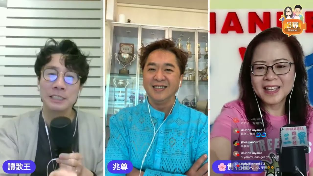 【兆尊家教嚴】3寶有無俾人體罰過？何君堯話「部份情況體罰合法」﹗仲話唔打自己都做唔到內會副主席﹗你贊成？/豪仔同仔講道理講到瞓著😂 2026/0403 #兆尊#何君堯 #樂敦V5強目素