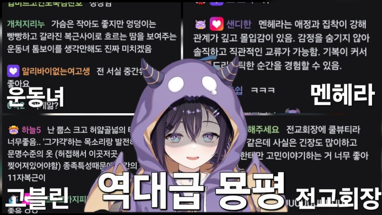 당신의 묭평은 안녕하십니까?[아리사]