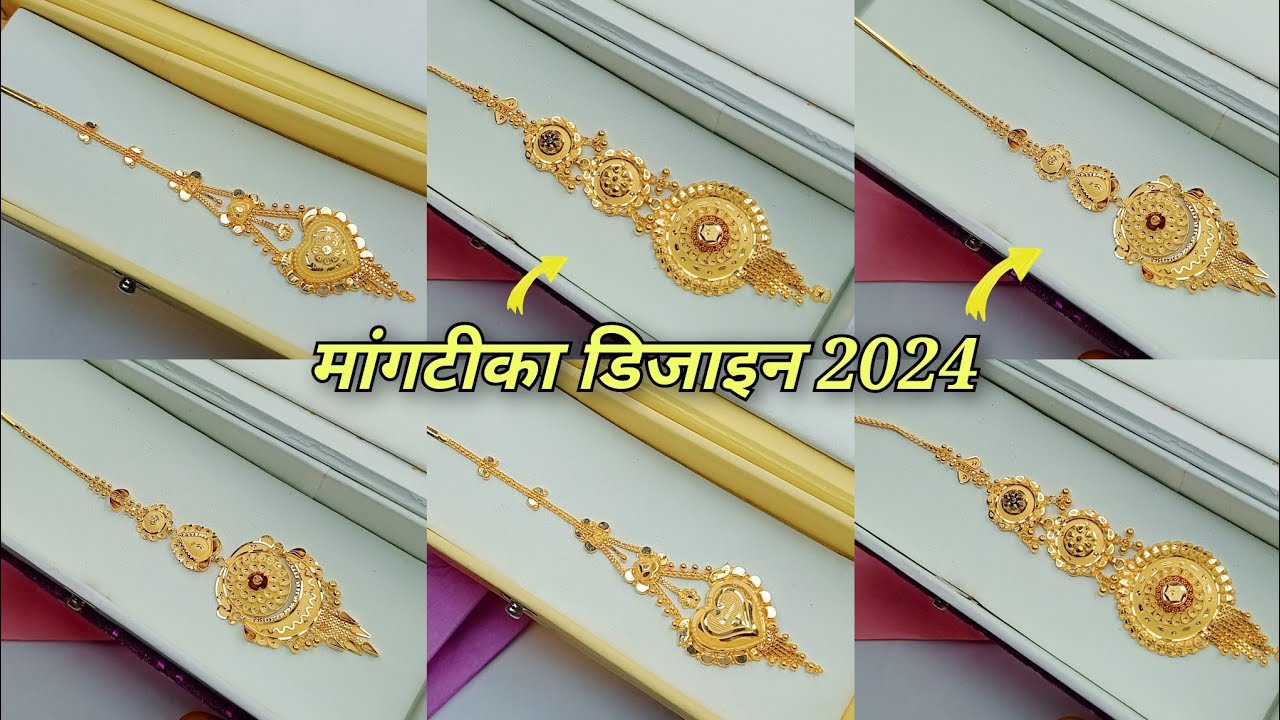 maang tikka gold designs with price || maang tikka ka design for girls