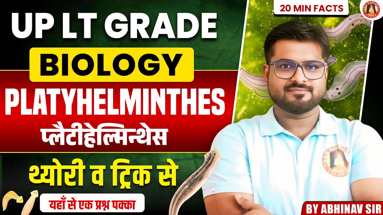UP LT Biology Revision | Platyhelminthes in One Shot | UP GIC/TGT/PGT Biology Imp Questions