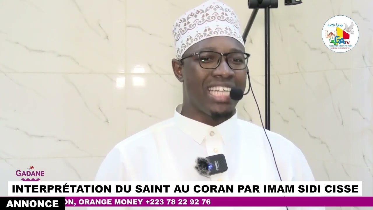 TAFSIR SOURATE AN-NAŞR ET AL-KĀFIRŪNPAR IMAM SIDI CISSÉ