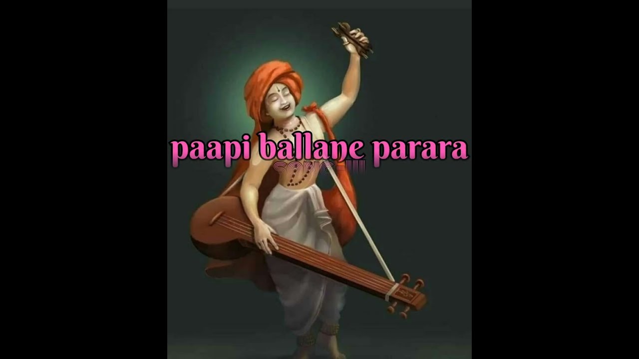 Paapi Ballane Parara Sukha Dukha Va With Lyrics Both Kannada And English