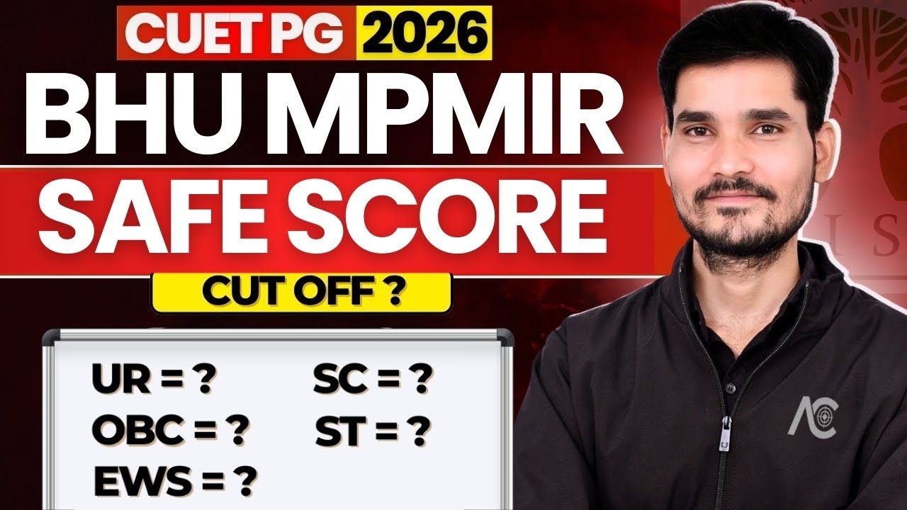 CUET PG 2026 : BHU MPMIR  Safe Score ? | Previous Year Cut Off ?