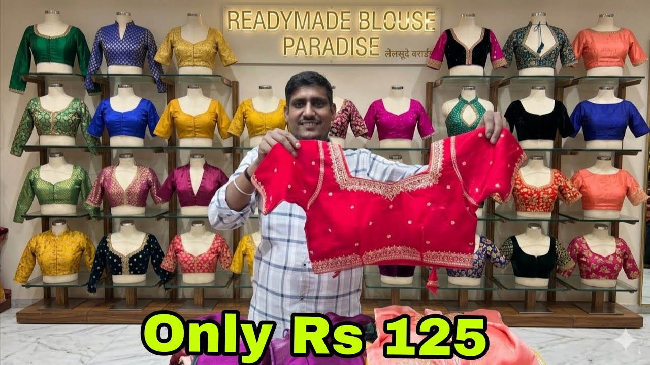 Readymade blouse ki sabse behtarin collection only 125 rupees se Suru 