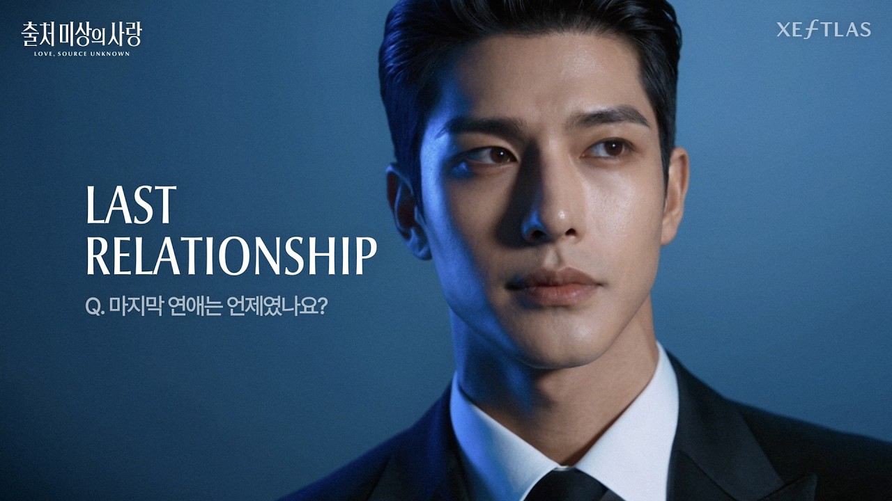 〈Love, Source Unknown〉 Character Film | Korean AI BL Drama