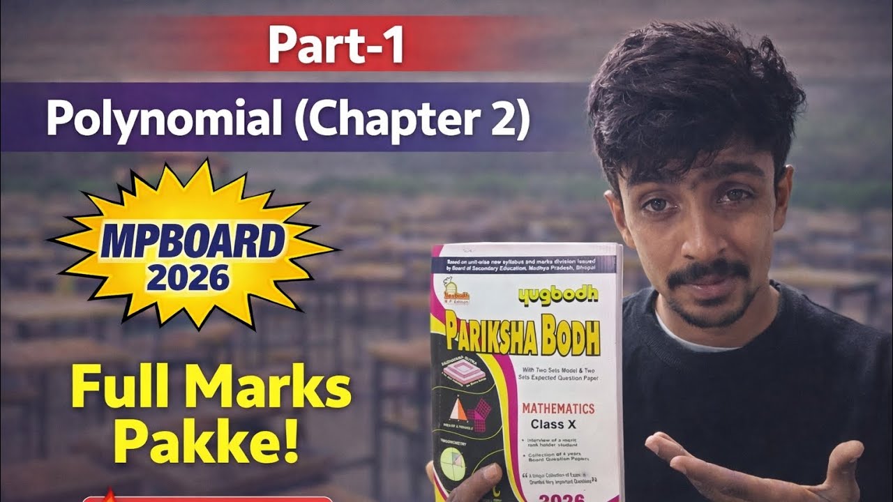 Polynomial Chapter 2  Part-1 | MP Board 2026 | Pariksha Bodh Class 10 Maths | Full Marks Strategy 🔥
