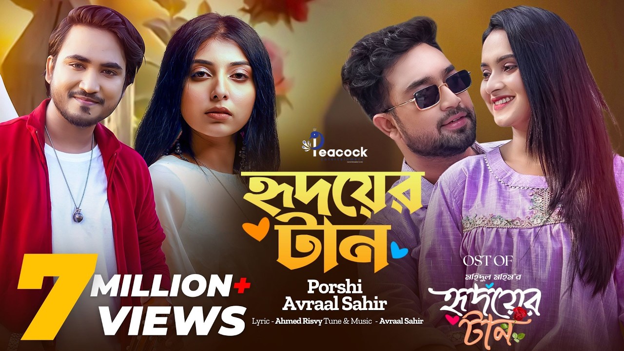 Hridoyer Taan । হৃদয়ের টান । Avraal Sahir | Porshi | Jovan | Keya Payel | Hridoyer Taan Natok Song