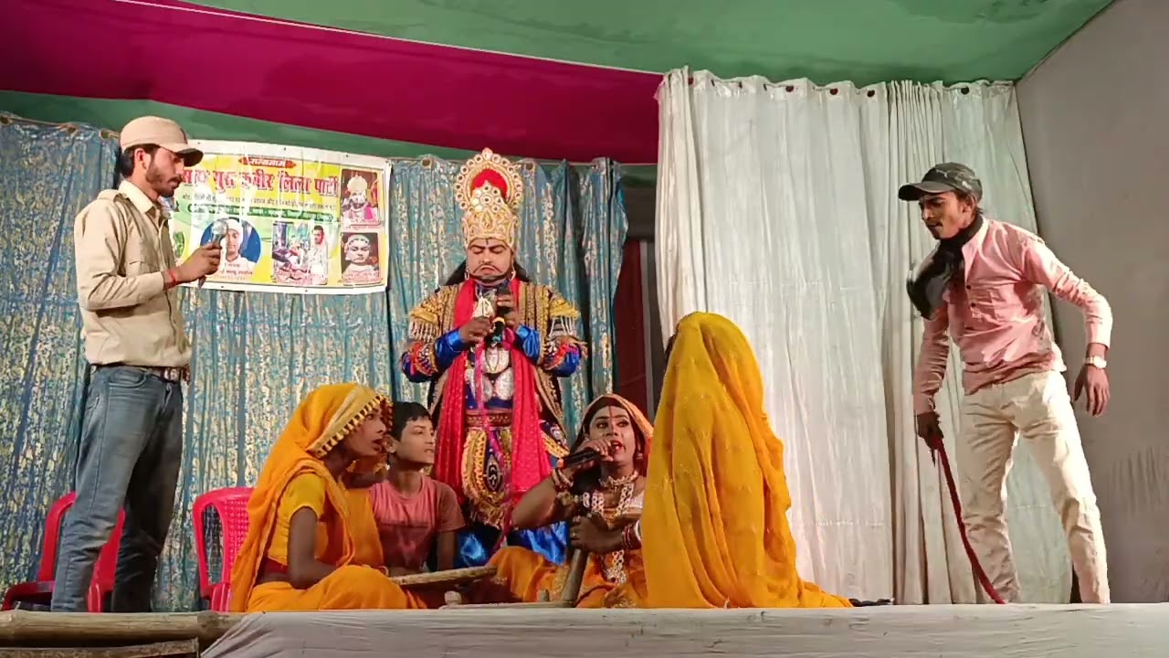 Kabir lila chath puja jayanti pur pat 8
